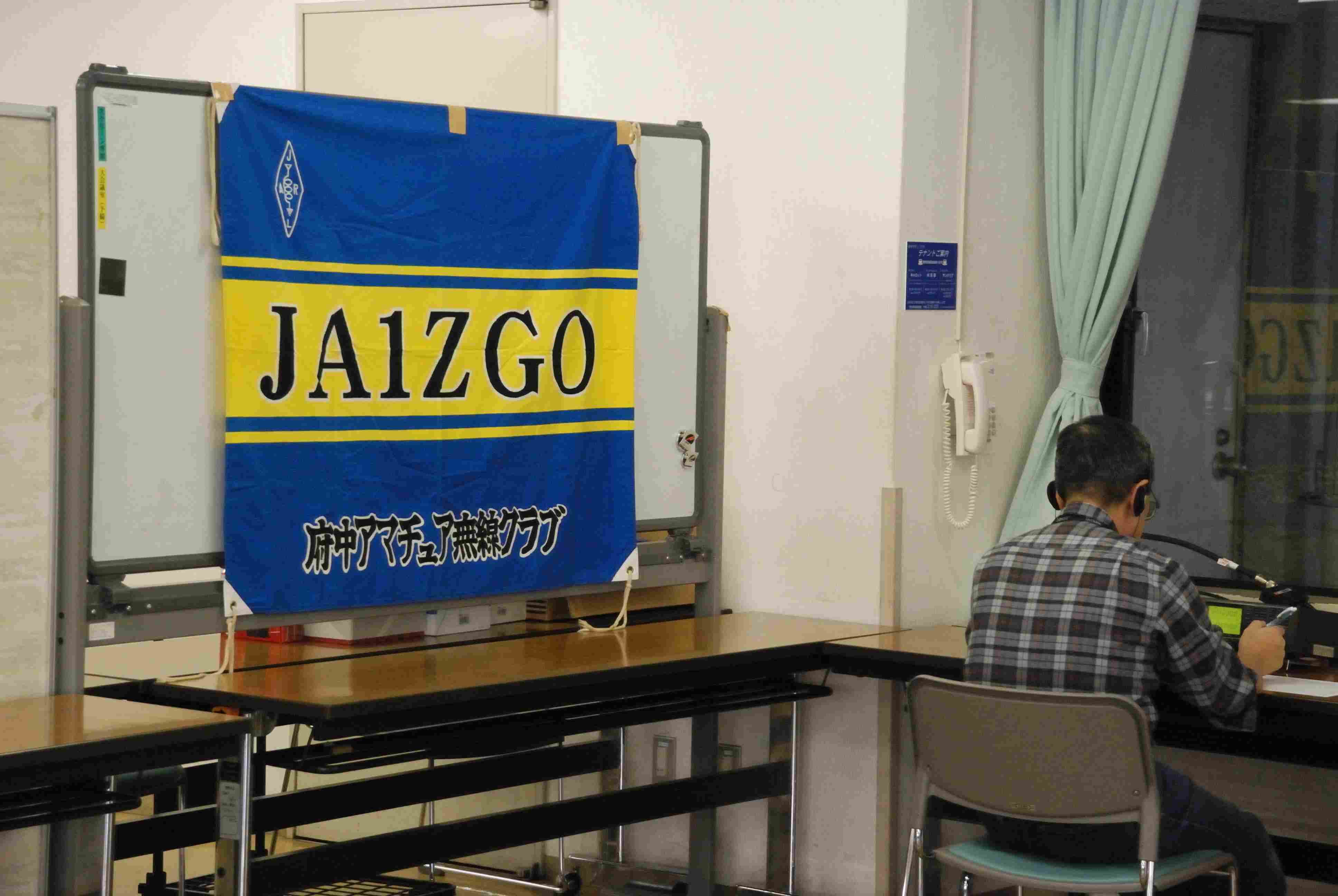 JA1ZGO-FLAG