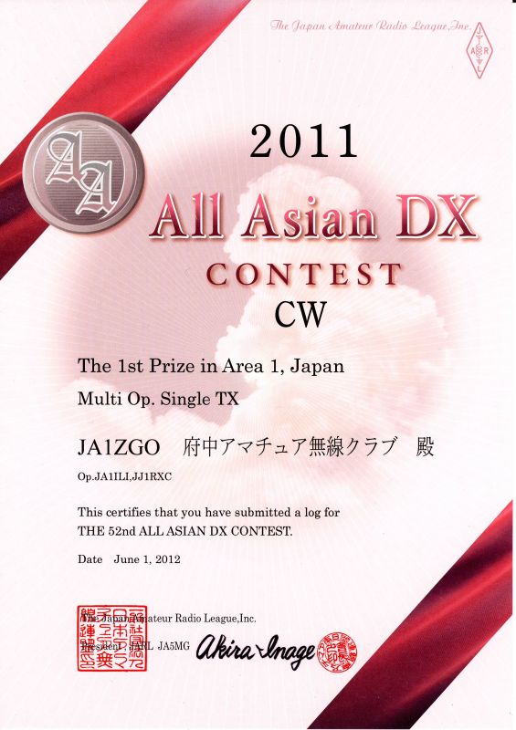 2011AACW_Prize