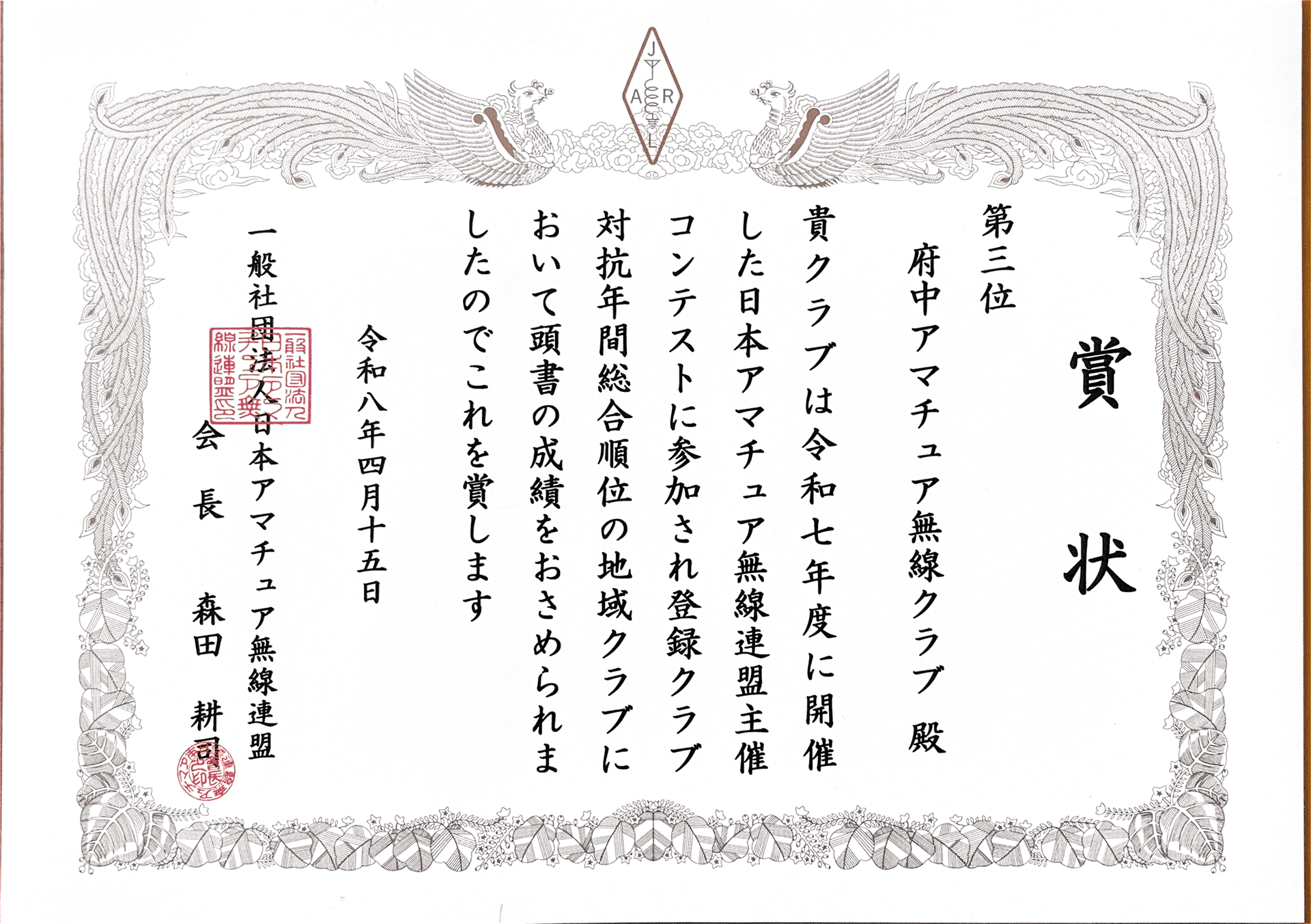 画像の説明